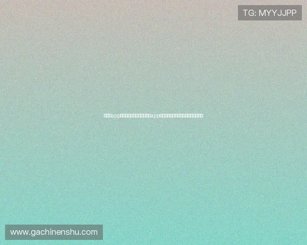 华体会app官网介绍:如何通过华体会app官网获取世界杯赛程、直播和精彩瞬间 华体会app官网介绍:如何通过华体会app官网获取世界杯赛程、直播和精彩瞬间