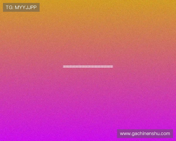 开云棋牌下载为世界杯粉丝提供丰富的竞猜玩法,提升赛事参与感与娱乐体验 开云棋牌下载为世界杯粉丝提供丰富的竞猜玩法,提升赛事参与感与娱乐体验