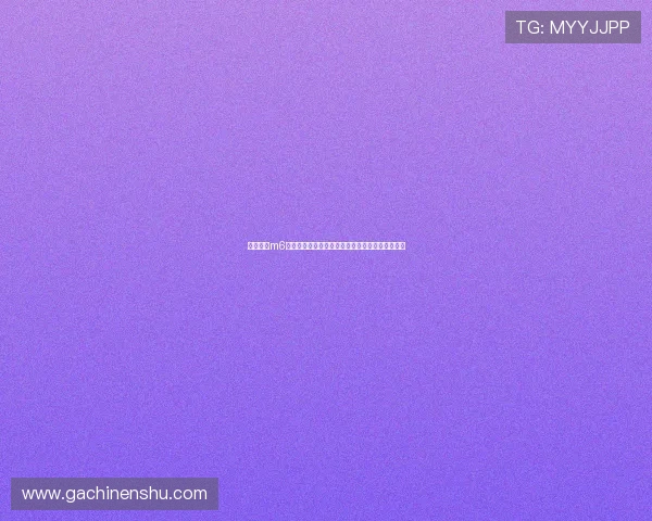 米乐体育m6注册指南助你轻松参与世界杯赛事直播与竞猜活动 米乐体育m6注册指南助你轻松参与世界杯赛事直播与竞猜活动