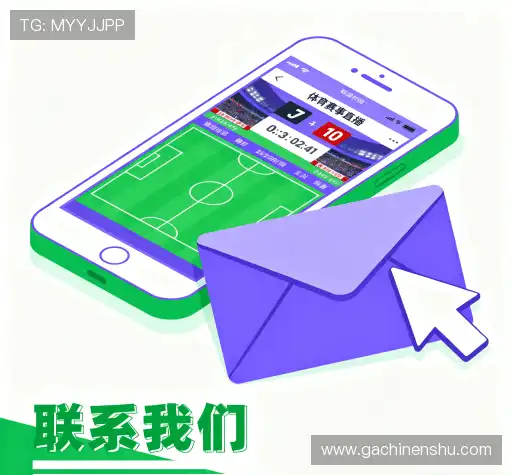 联系我们