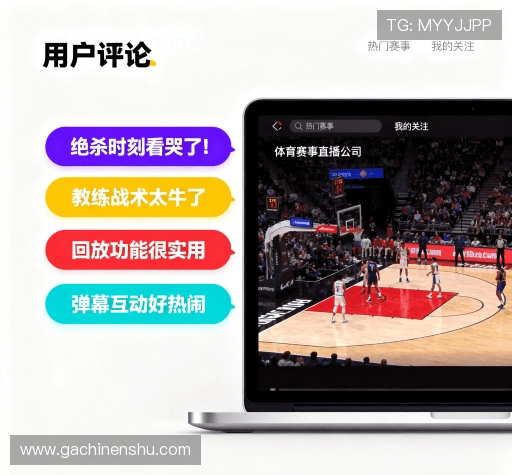 用户评价导航